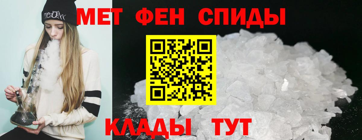 Тобольск  Amphetamine Розовый  АМФ  Вход с VPN  АМФ 