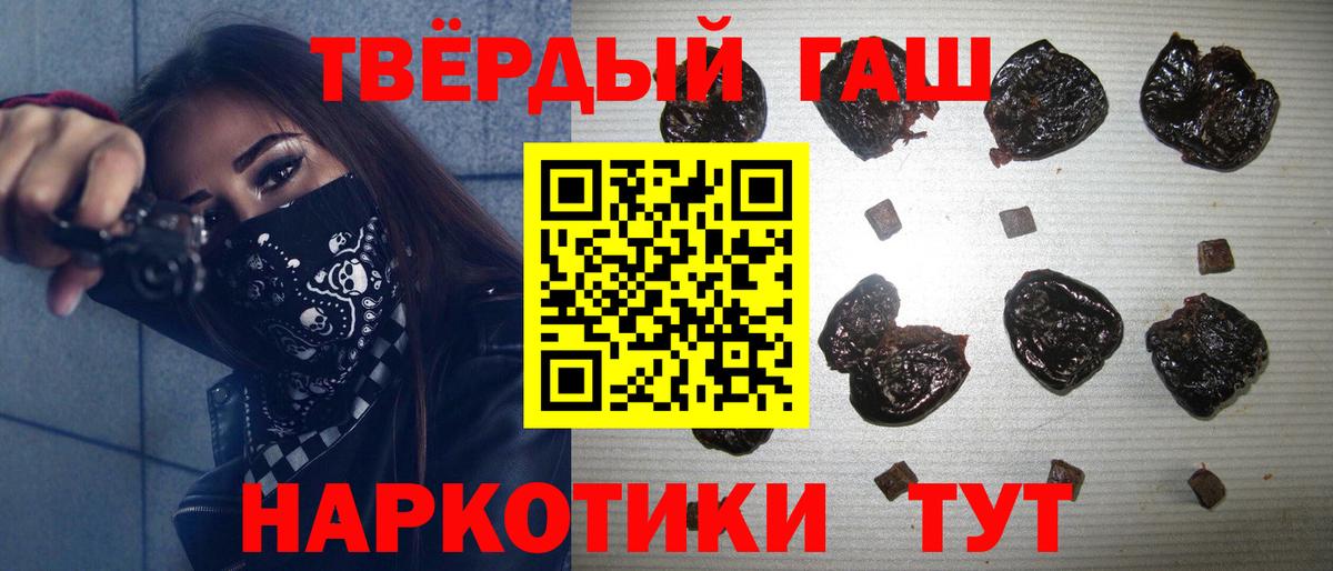 ГАШ гарик Тобольск