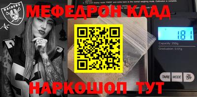 соль курить ск Пенза