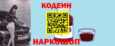 2c-b Нягань