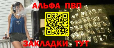 ПСИЛОЦИБИНОВЫЕ ГРИБЫ Партизанск