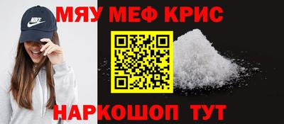 MDMA Обнинск