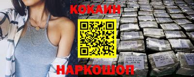 MDMA Обнинск