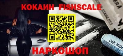 мефедрон мука Обь