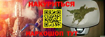 ПСИЛОЦИБИНОВЫЕ ГРИБЫ Партизанск