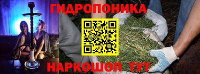 мефедрон мука Обь