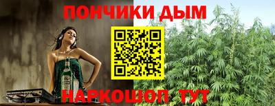 мефедрон мука Обь