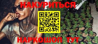 мефедрон мука Обь