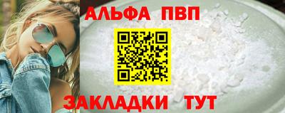 соль курить ск Пенза