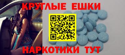 соль курить ск Пенза