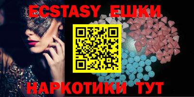MDMA Обнинск