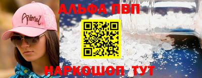 MDMA Обнинск