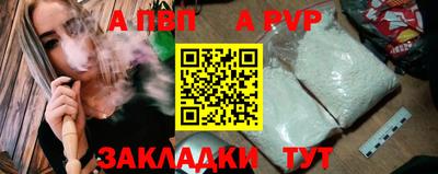 MDMA Обнинск