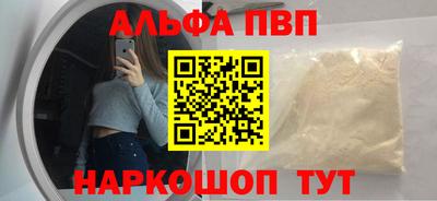 мефедрон мука Обь