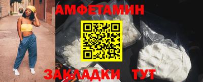 MDMA Обнинск