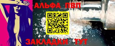 ПСИЛОЦИБИНОВЫЕ ГРИБЫ Партизанск