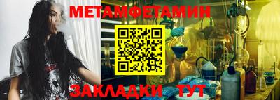 соль курить ск Пенза