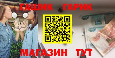мефедрон мука Обь
