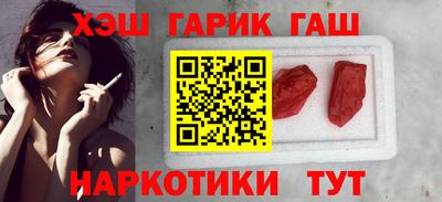 MDMA Обнинск