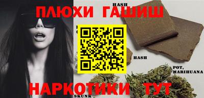 мефедрон мука Обь