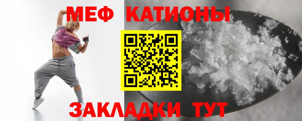 МЕФ Тобольск