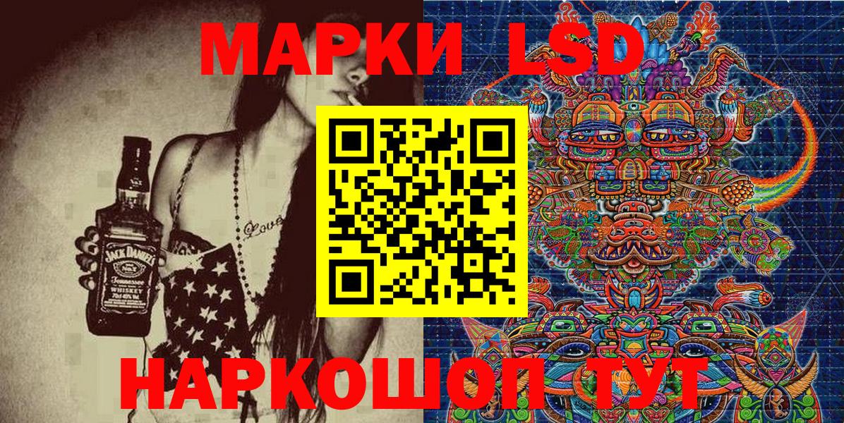 Марки 25I-NBOMe 1,8мг  Вход с VPN  Тобольск  Марки 25I-NBOMe 1,8мг 